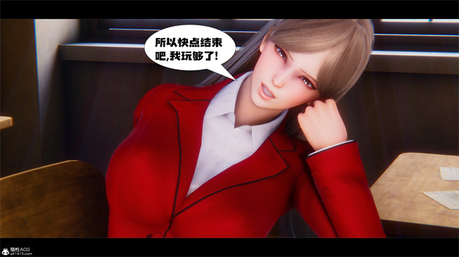 [3D]少女便器本子之学姐霸凌事件1话