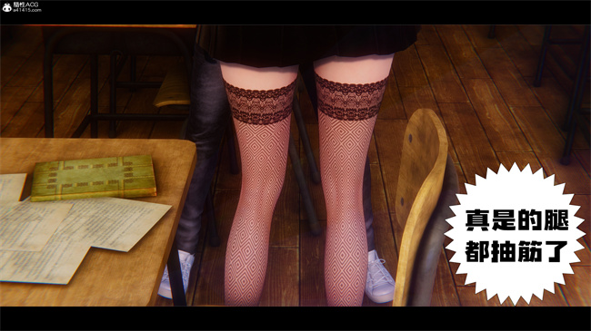 [3D]少女便器本子之学姐霸凌事件1话