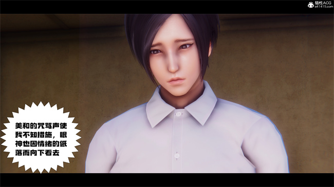[3D]少女便器本子之学姐霸凌事件1话