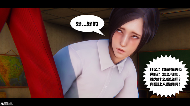 [3D]少女便器本子之学姐霸凌事件1话