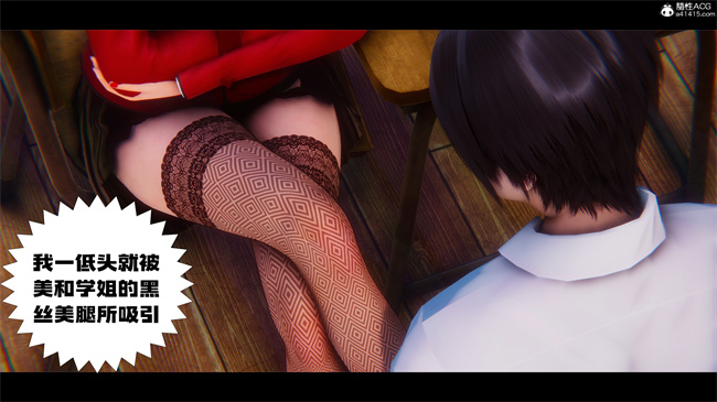 [3D]少女便器本子之学姐霸凌事件1话