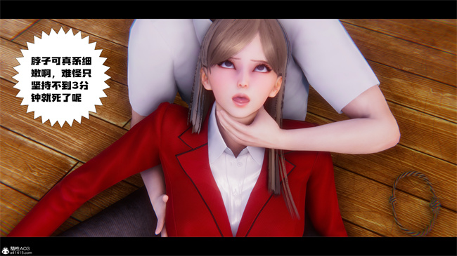 [3D]少女便器本子之学姐霸凌事件1话