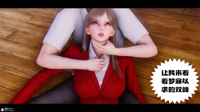 [3D]少女便器本子之学姐霸凌事件1话