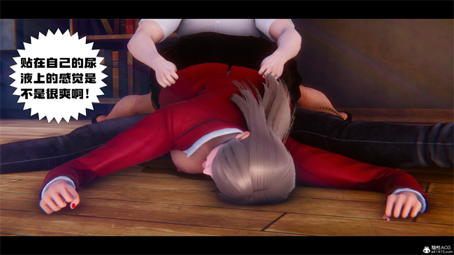 [3D]少女便器本子之学姐霸凌事件1话