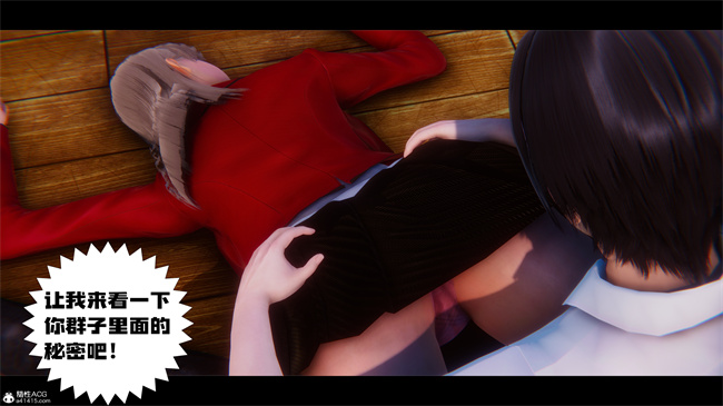 [3D]少女便器本子之学姐霸凌事件1话