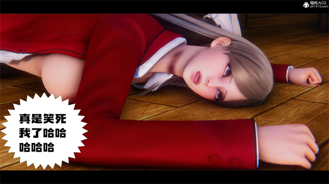 [3D]少女便器本子之学姐霸凌事件1话