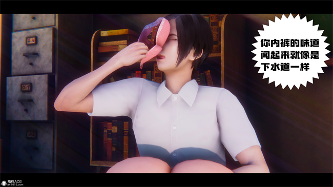 [3D]校園本子之学姐霸凌事件2话