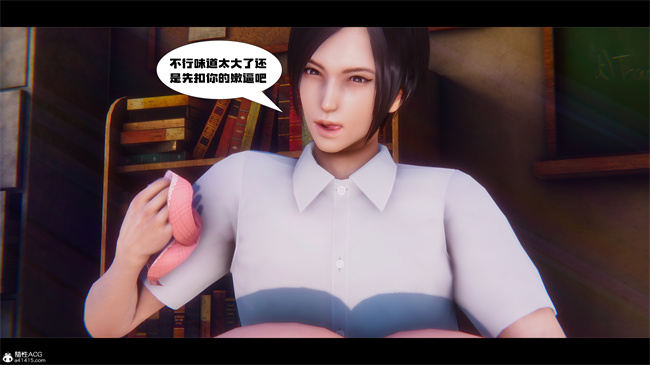[3D]校園本子之学姐霸凌事件2话