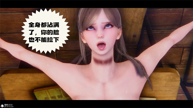 [3D]校園本子之学姐霸凌事件2话