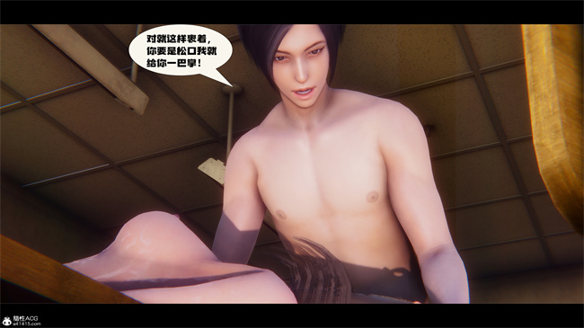 [3D]校園本子之学姐霸凌事件2话