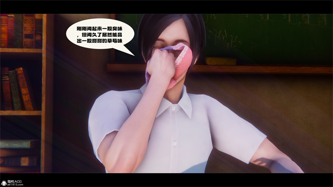 [3D]校園本子之学姐霸凌事件2话