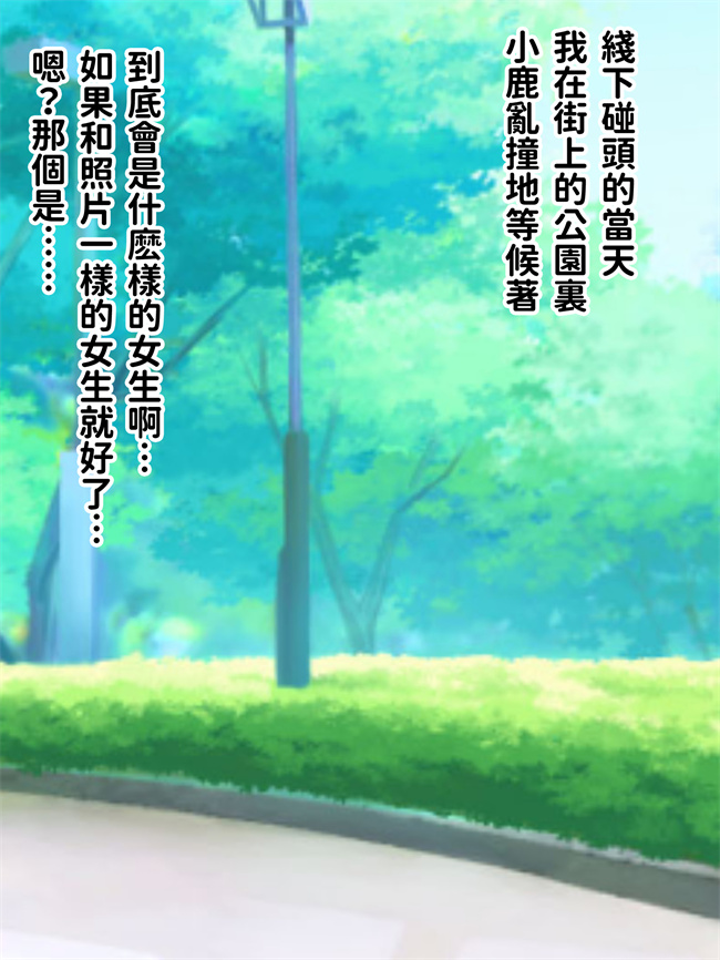 邪恶本子之彼女のお母さんとベロチューファーストキスぶっかけ中出し童貞卒業ケツ穴フィニッシュ