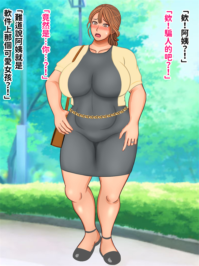 邪恶本子之彼女のお母さんとベロチューファーストキスぶっかけ中出し童貞卒業ケツ穴フィニッシュ