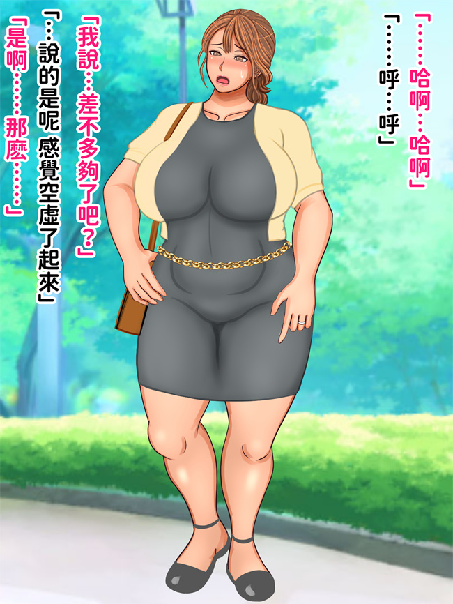 邪恶本子之彼女のお母さんとベロチューファーストキスぶっかけ中出し童貞卒業ケツ穴フィニッシュ