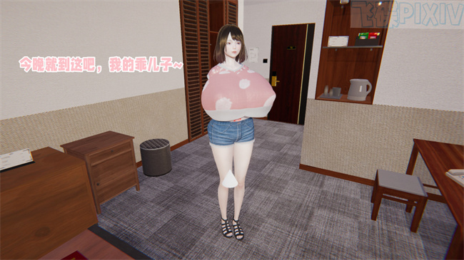 妖气[3D]漫画之原来我的爆乳母亲也会偷窥我1话