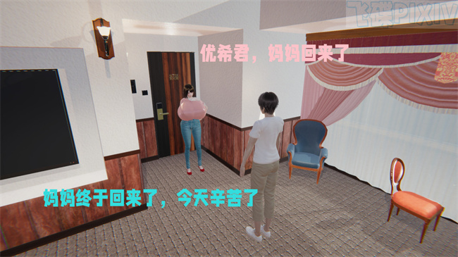妖气[3D]漫画之原来我的爆乳母亲也会偷窥我1话