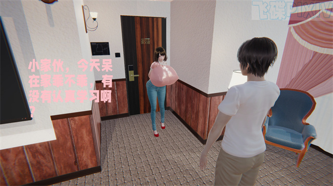 妖气[3D]漫画之原来我的爆乳母亲也会偷窥我1话