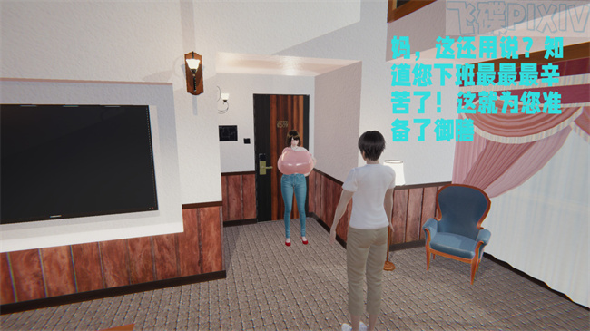 妖气[3D]漫画之原来我的爆乳母亲也会偷窥我1话
