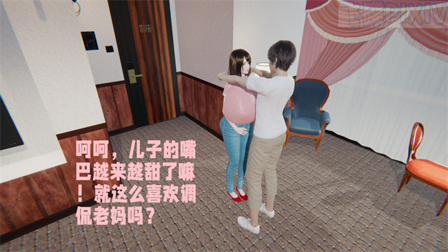 妖气[3D]漫画之原来我的爆乳母亲也会偷窥我1话