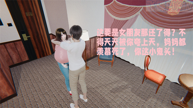 妖气[3D]漫画之原来我的爆乳母亲也会偷窥我1话