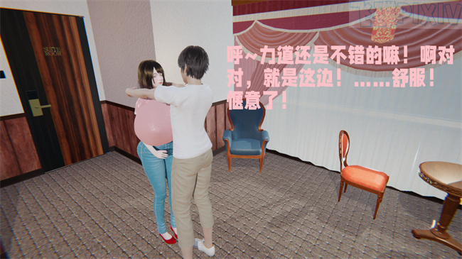 妖气[3D]漫画之原来我的爆乳母亲也会偷窥我1话