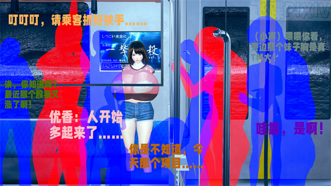 妖气[3D]漫画之原来我的爆乳母亲也会偷窥我1话