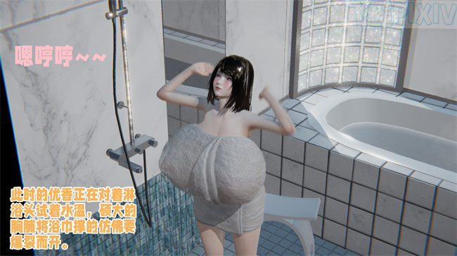 妖气[3D]漫画之原来我的爆乳母亲也会偷窥我1话