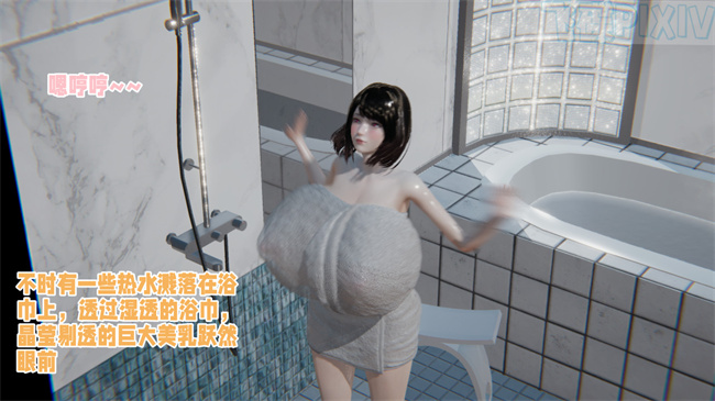 妖气[3D]漫画之原来我的爆乳母亲也会偷窥我1话
