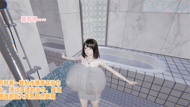 妖气[3D]漫画之原来我的爆乳母亲也会偷窥我1话