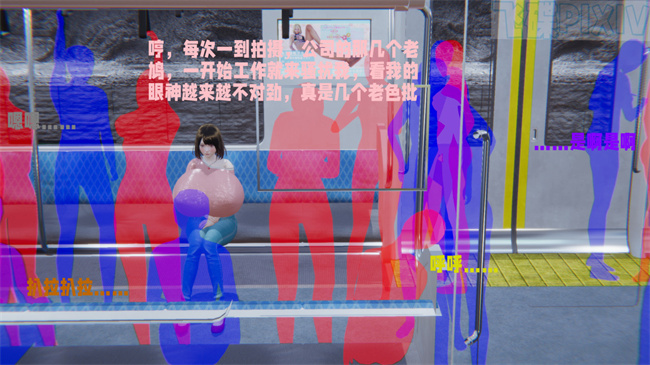 妖气[3D]漫画之原来我的爆乳母亲也会偷窥我1话