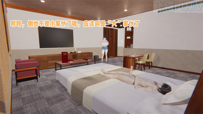 妖气[3D]漫画之原来我的爆乳母亲也会偷窥我1话