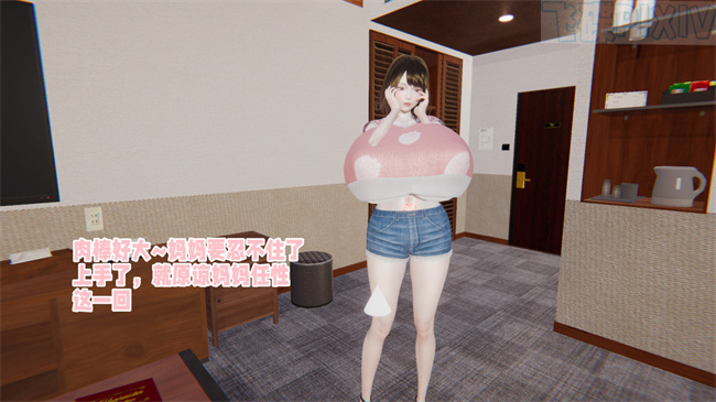 妖气[3D]漫画之原来我的爆乳母亲也会偷窥我1话