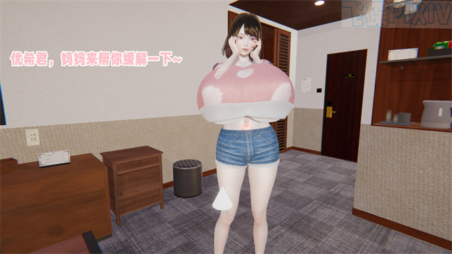 妖气[3D]漫画之原来我的爆乳母亲也会偷窥我1话