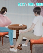 [3D]乳控本子之原来 /></a></div><a class=