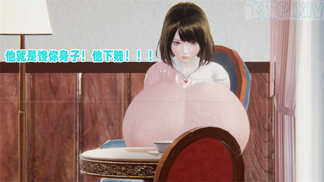 [3D]乳控本子之原来我的爆乳母亲也会偷窥我2话
