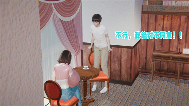 [3D]乳控本子之原来我的爆乳母亲也会偷窥我2话