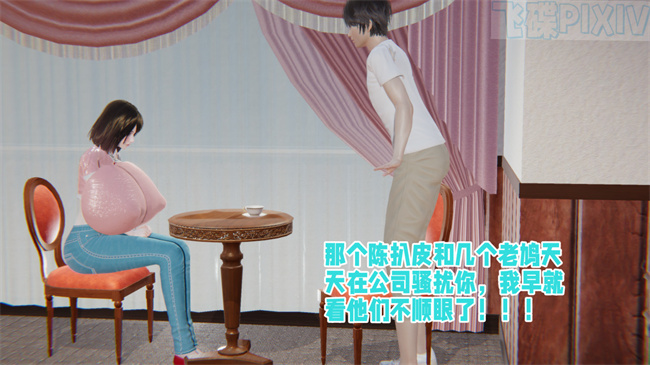 [3D]乳控本子之原来我的爆乳母亲也会偷窥我2话