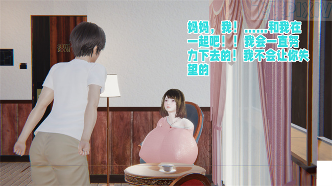 [3D]乳控本子之原来我的爆乳母亲也会偷窥我2话