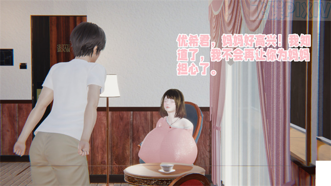 [3D]乳控本子之原来我的爆乳母亲也会偷窥我2话