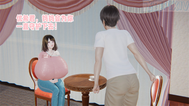 [3D]乳控本子之原来我的爆乳母亲也会偷窥我2话