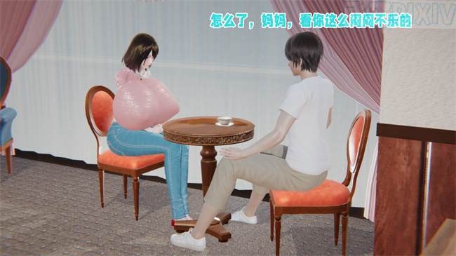 [3D]乳控本子之原来我的爆乳母亲也会偷窥我2话