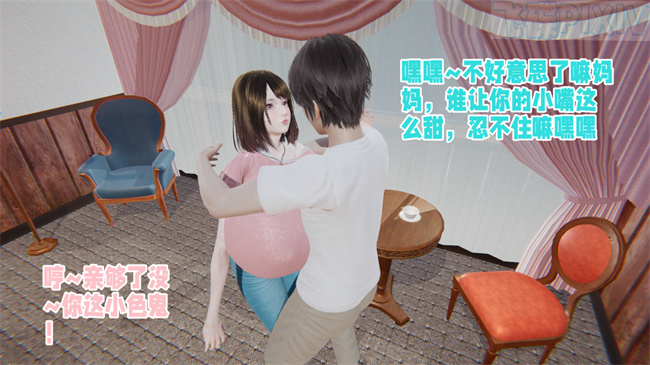 [3D]乳控本子之原来我的爆乳母亲也会偷窥我2话