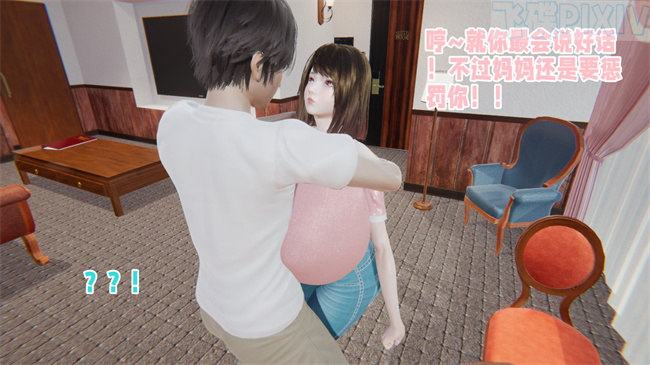 [3D]乳控本子之原来我的爆乳母亲也会偷窥我2话