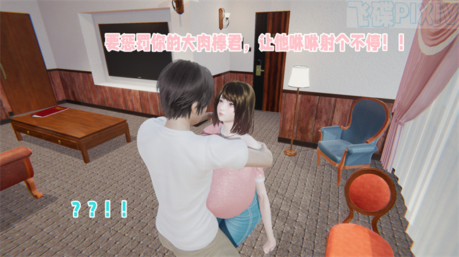[3D]乳控本子之原来我的爆乳母亲也会偷窥我2话