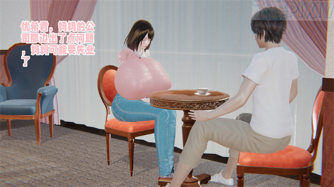 [3D]乳控本子之原来我的爆乳母亲也会偷窥我2话