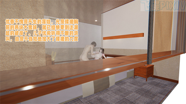 [3D]乳控本子之原来我的爆乳母亲也会偷窥我2话