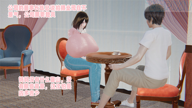 [3D]乳控本子之原来我的爆乳母亲也会偷窥我2话