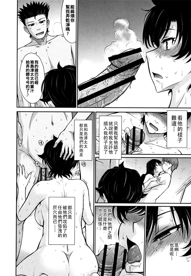 lol本子之[月野定規] Lets get フィジカル!! 最終話