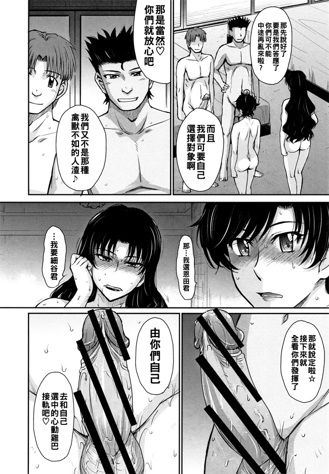 lol本子之[月野定規] Lets get フィジカル!! 最終話