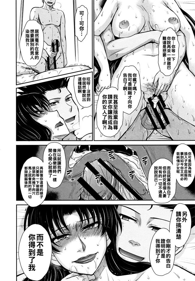 lol本子之[月野定規] Lets get フィジカル!! 最終話